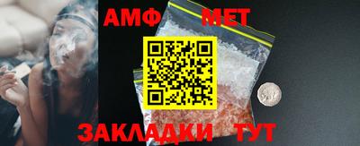 стаф Владивосток