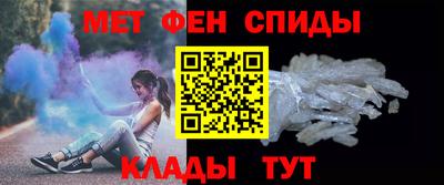 мяу мяу кристалл Владимир