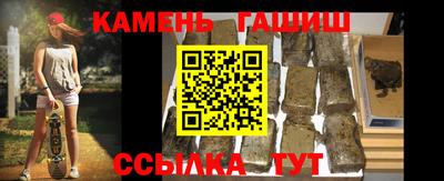 стаф Владивосток