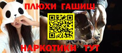 стаф Владивосток