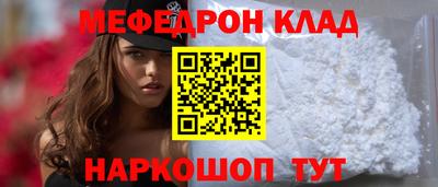 стаф Владивосток