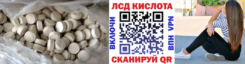 ЛСД экстази ecstasy  как найти наркотики  площадка формула  Великие Луки 