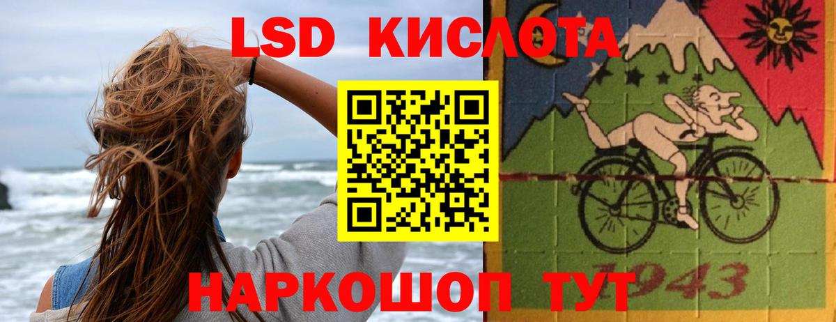 Великие Луки  ЛСД экстази кислота  Лсд 25 экстази ecstasy  Вход с VPN 