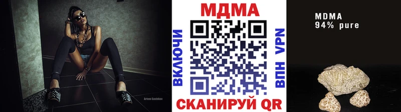МДМА crystal  купить   Великие Луки 
