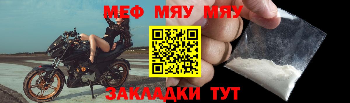 Великие Луки  Экстази  Бошки Шишки  Меф   Вход с VPN  COCAIN  МДМА  Гашиш  НБОМе 