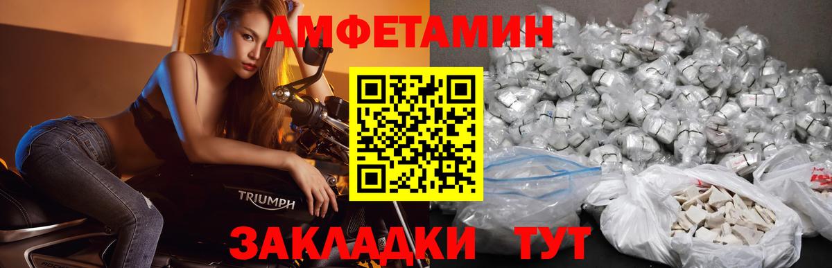 Метамфетамин мет Великие Луки