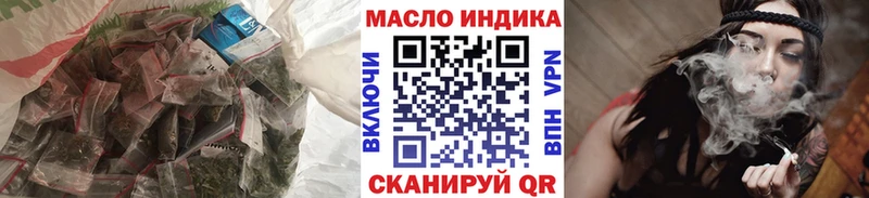 ТГК вейп  Великие Луки 
