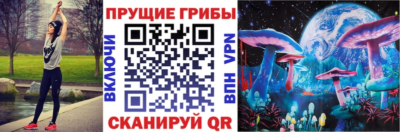 цены наркотик  нарко площадка официальный сайт  Галлюциногенные грибы Magic Shrooms  Великие Луки 