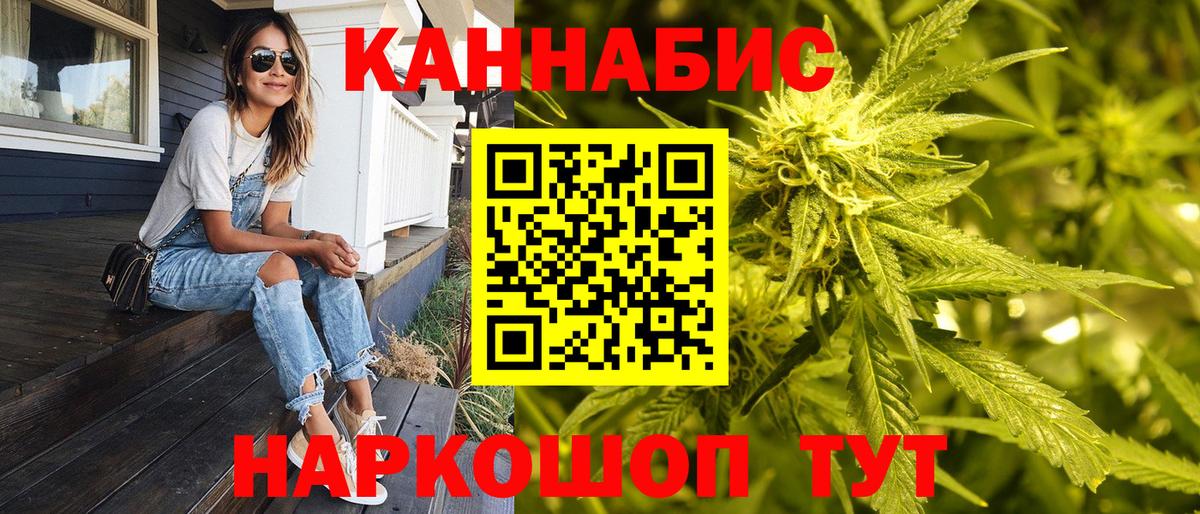 Каннабис VHQ Великие Луки