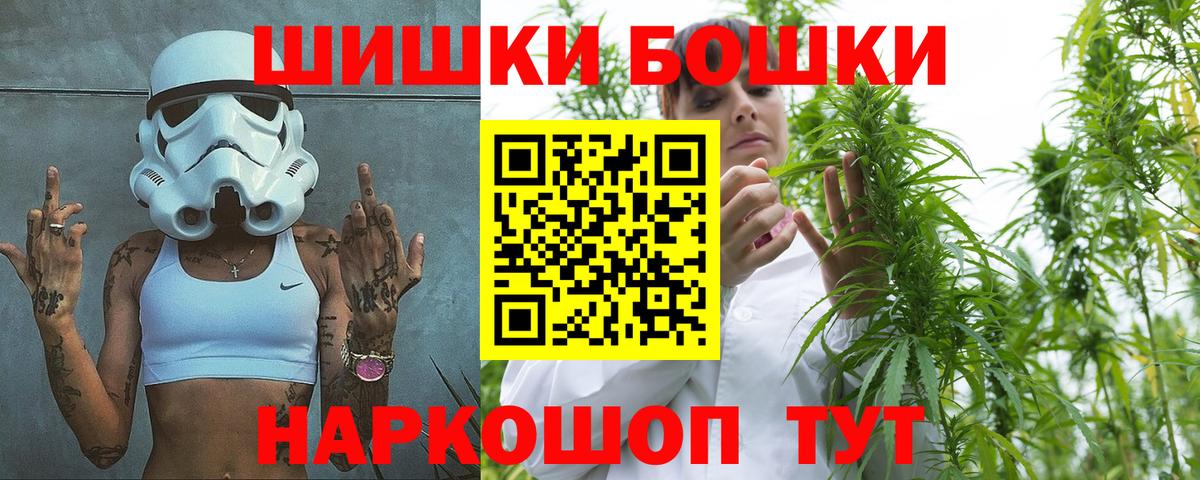 Каннабис план  Вход с VPN  Шишки марихуана SATIVA & INDICA  Великие Луки  МАРИХУАНА AK-47 